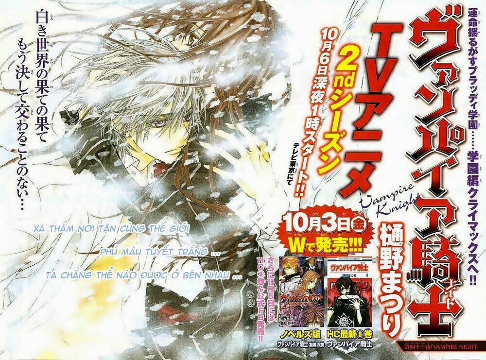 Hiệp sĩ Vampire: Chapter 43