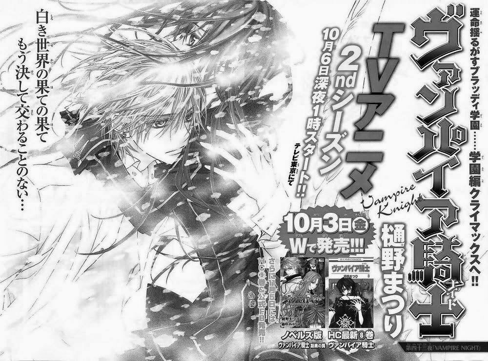 Hiệp sĩ Vampire: Chapter 43