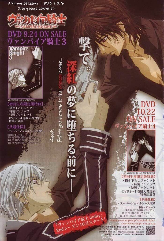 Hiệp sĩ Vampire: Chapter 43