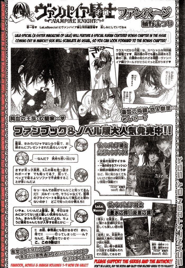 Hiệp sĩ Vampire: Chapter 47