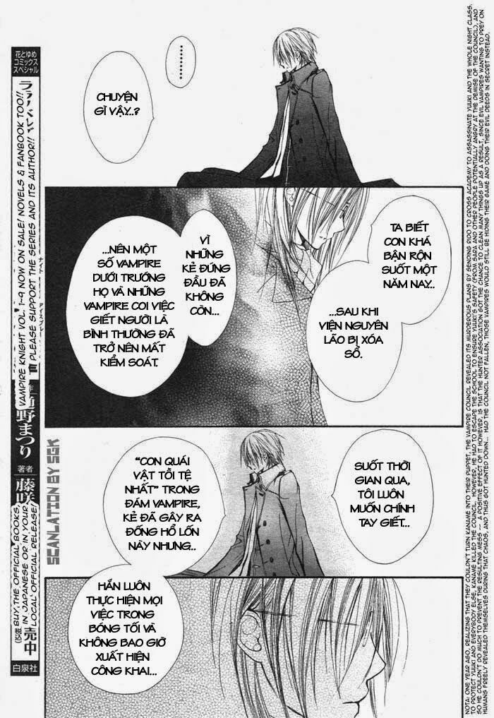 Hiệp sĩ Vampire: Chapter 50