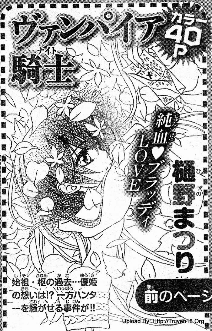 Hiệp sĩ Vampire: Chapter 64