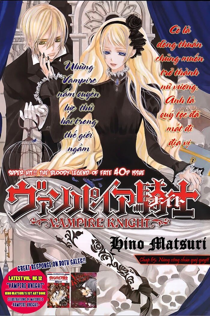 Hiệp sĩ Vampire: Chapter 65