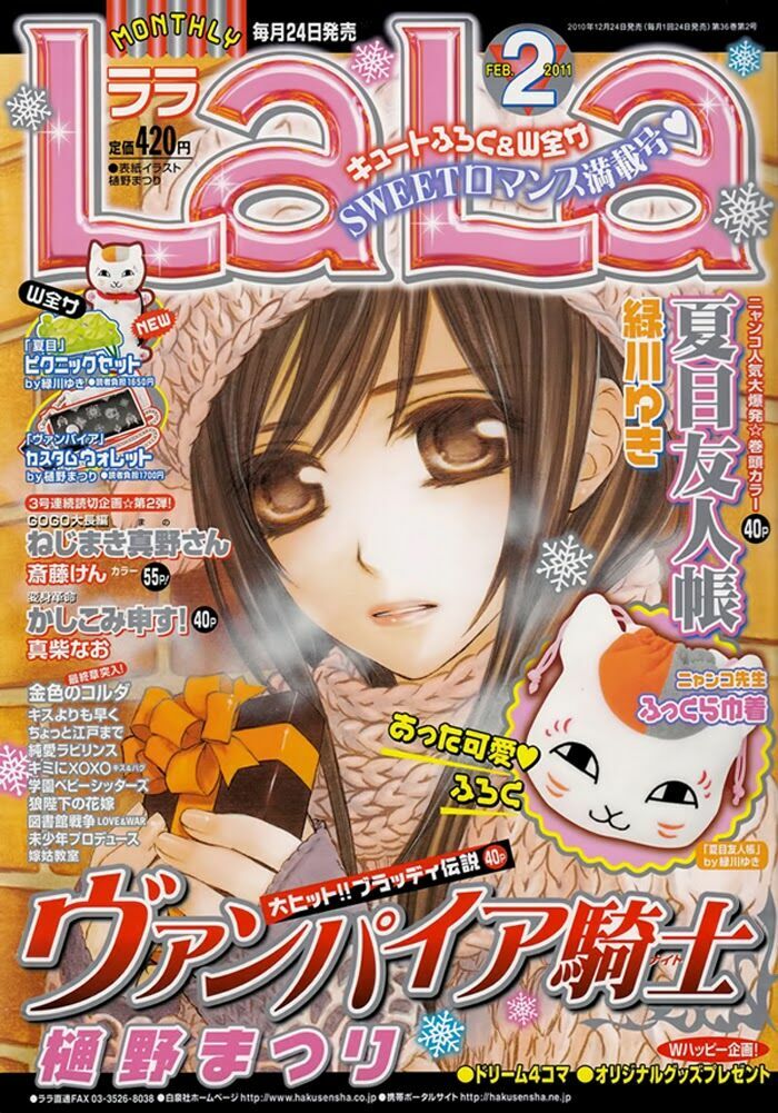 Hiệp sĩ Vampire: Chapter 67