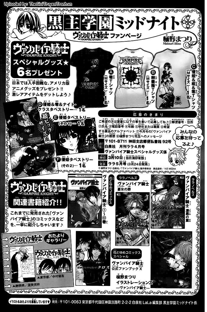 Hiệp sĩ Vampire: Chapter 69