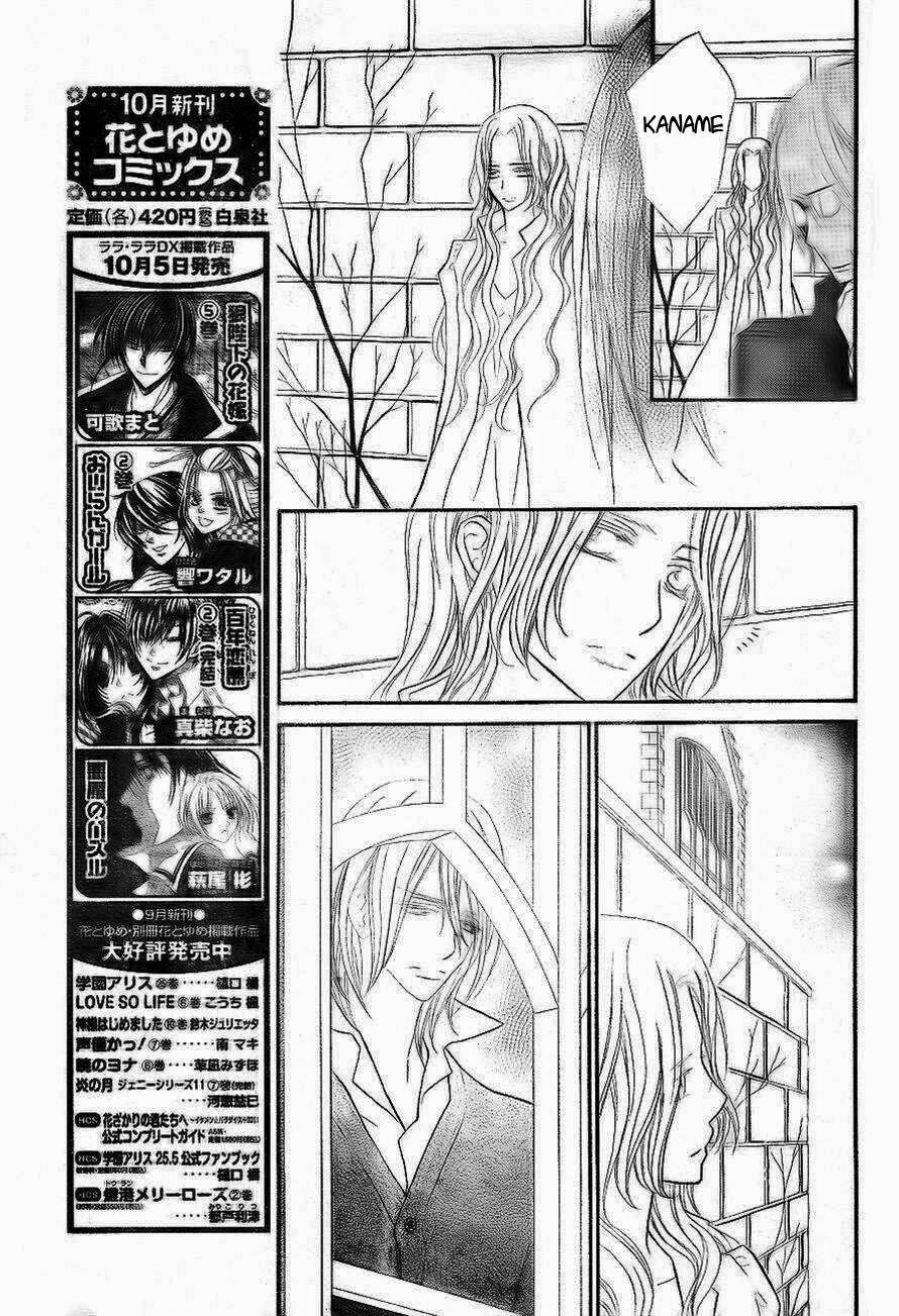 Hiệp sĩ Vampire: Chapter 75