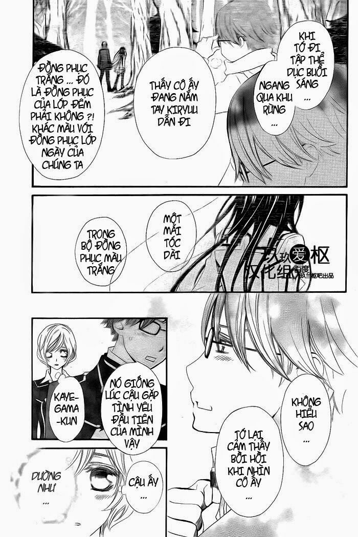 Hiệp sĩ Vampire: Chapter 77