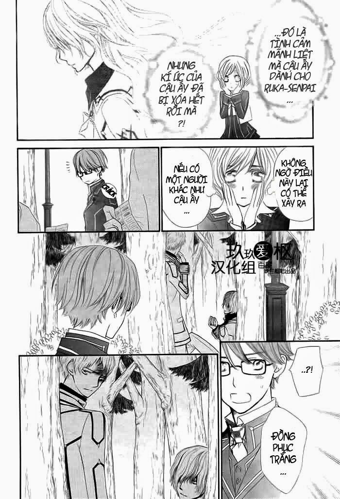 Hiệp sĩ Vampire: Chapter 77