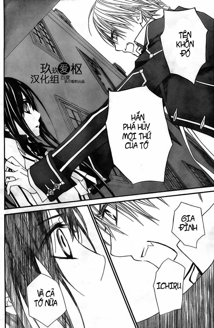 Hiệp sĩ Vampire: Chapter 78