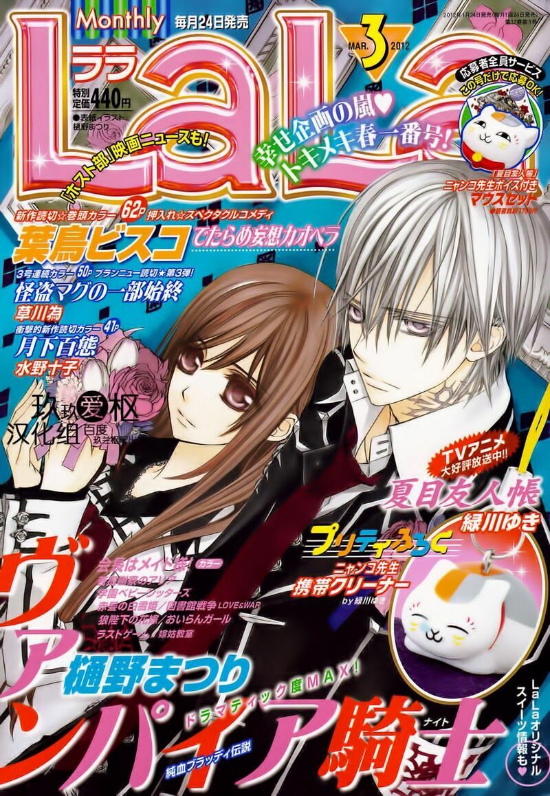 Hiệp sĩ Vampire: Chapter 79