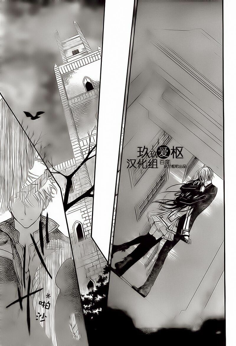 Hiệp sĩ Vampire: Chapter 79