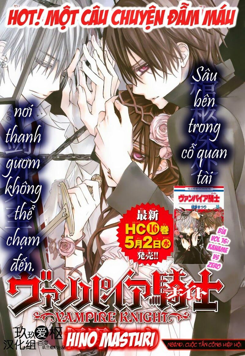 Hiệp sĩ Vampire: Chapter 82