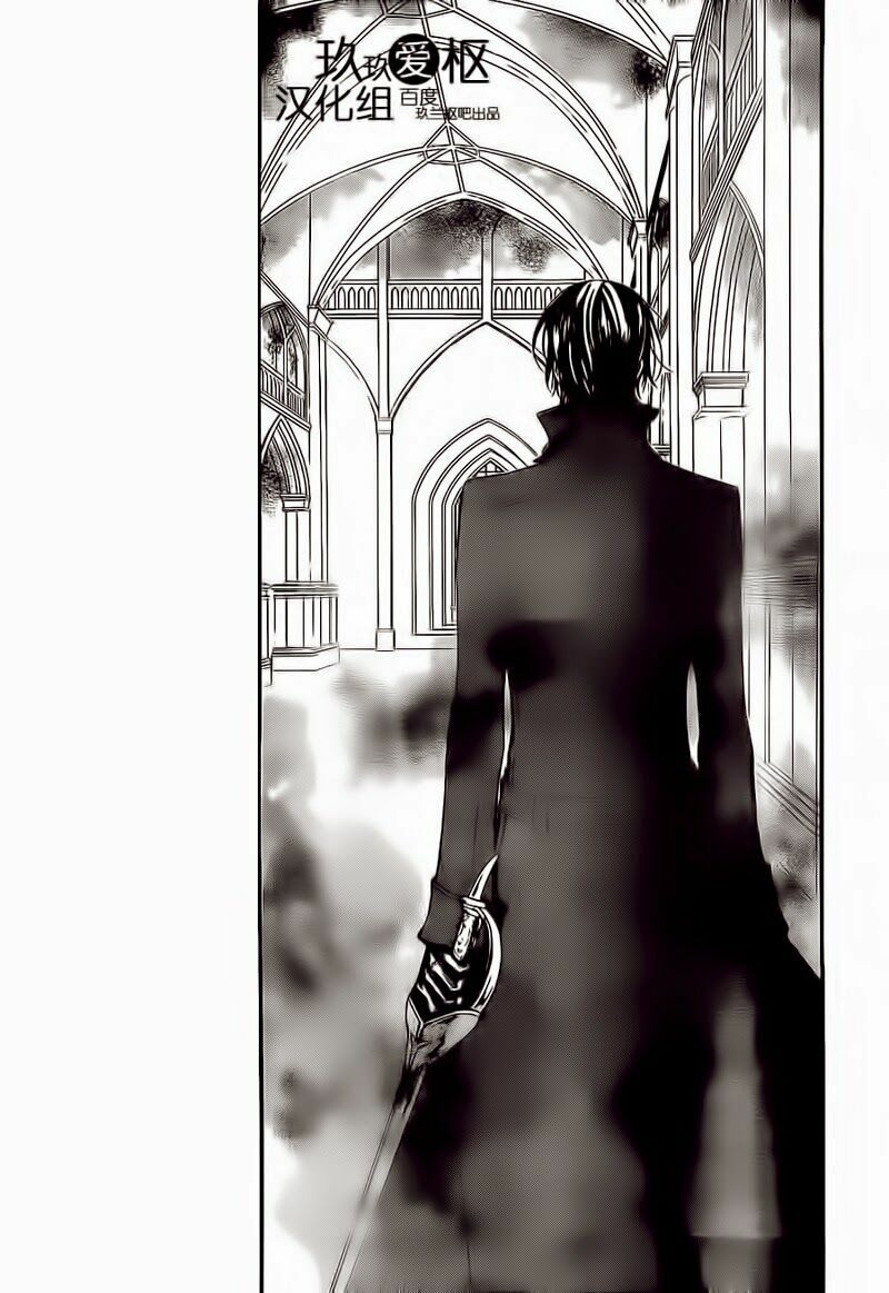 Hiệp sĩ Vampire: Chapter 82