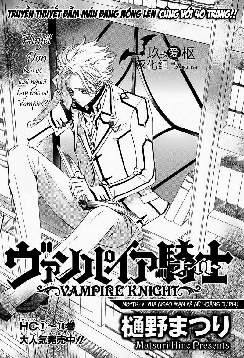 Hiệp sĩ Vampire: Chapter 84