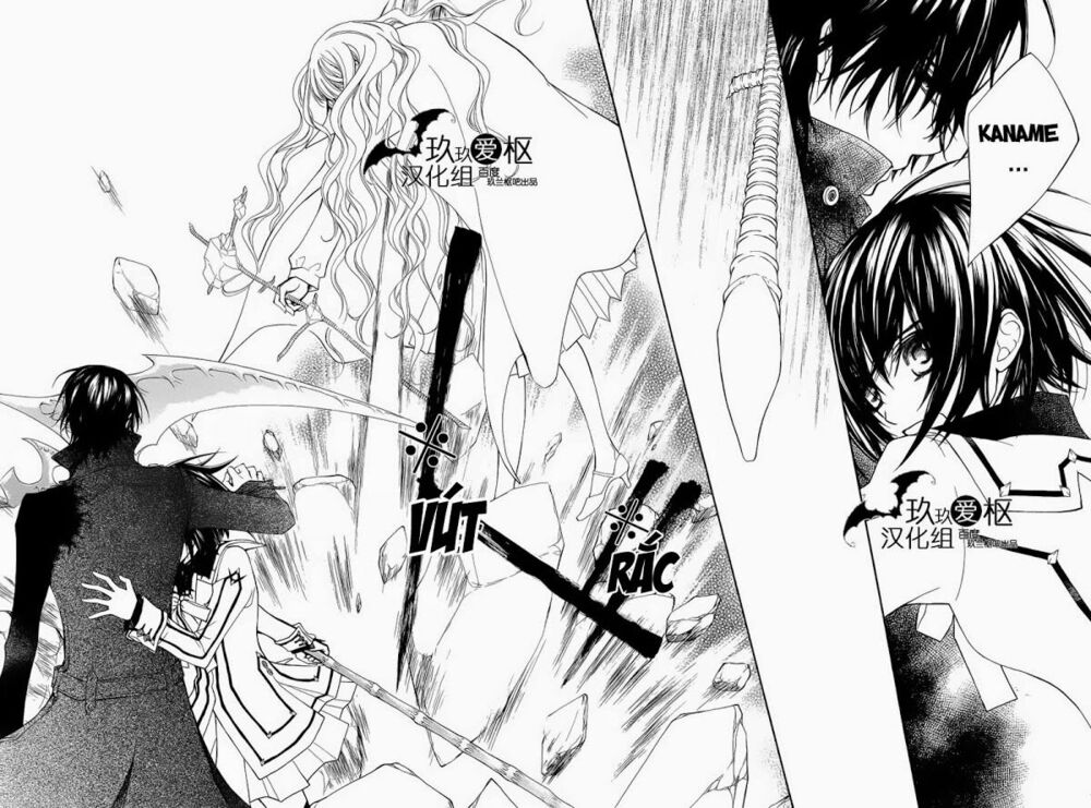 Hiệp sĩ Vampire: Chapter 84