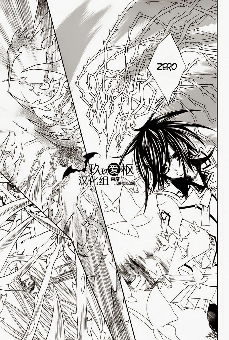 Hiệp sĩ Vampire: Chapter 84