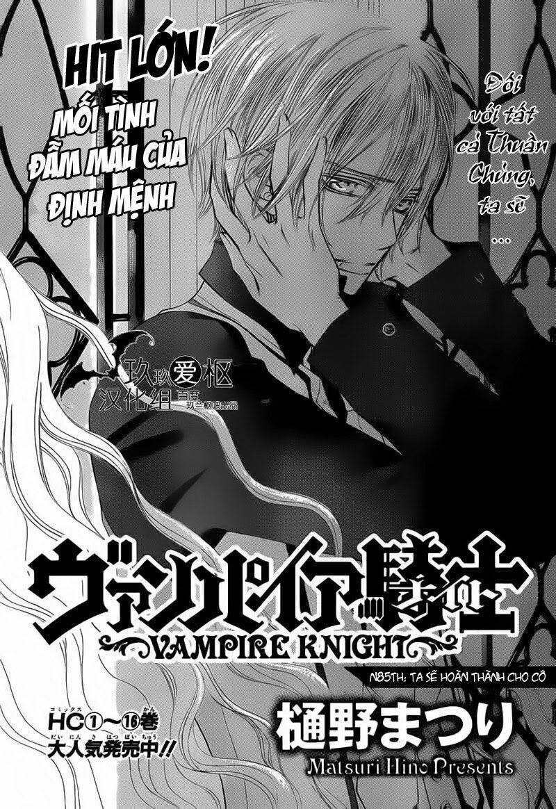 Hiệp sĩ Vampire: Chapter 85