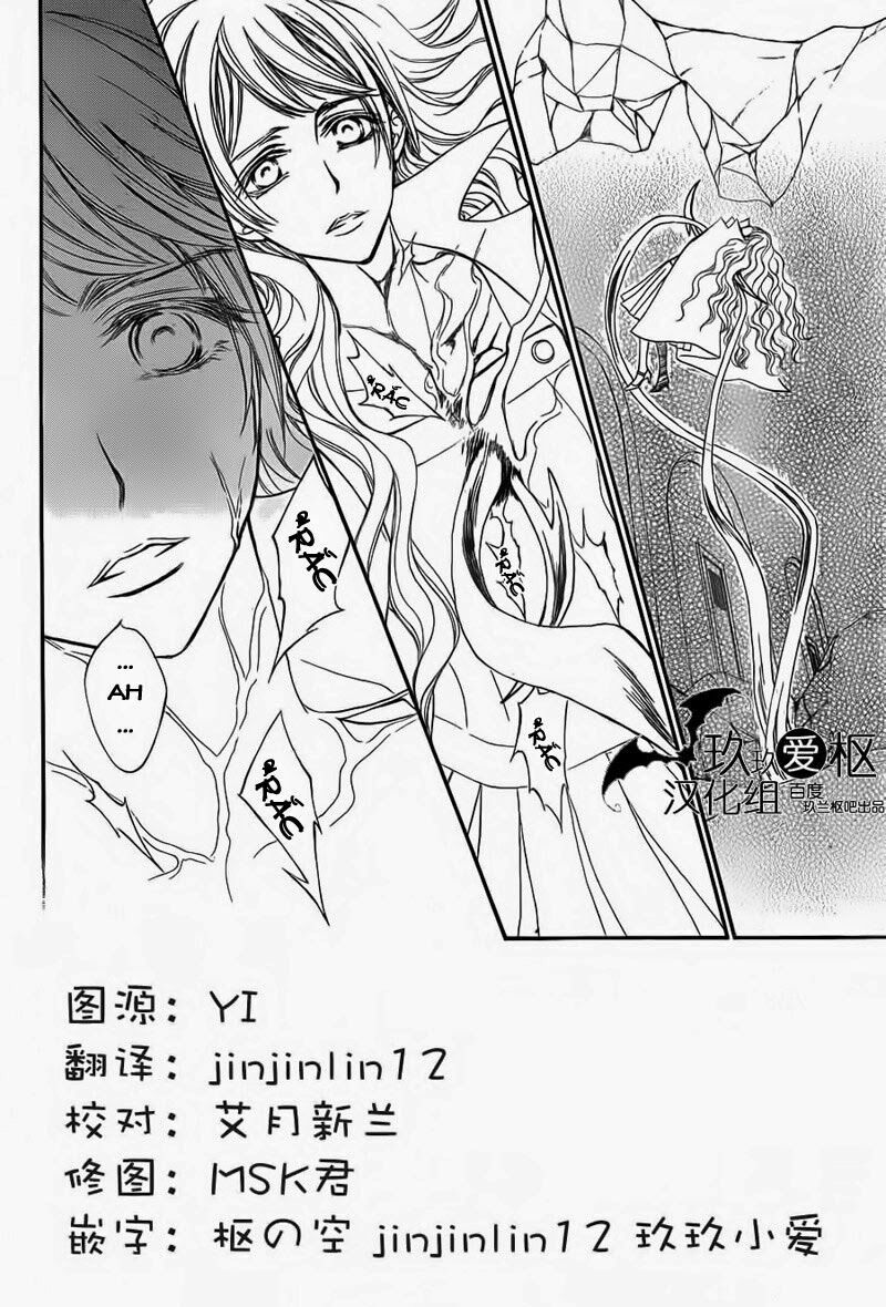 Hiệp sĩ Vampire: Chapter 85