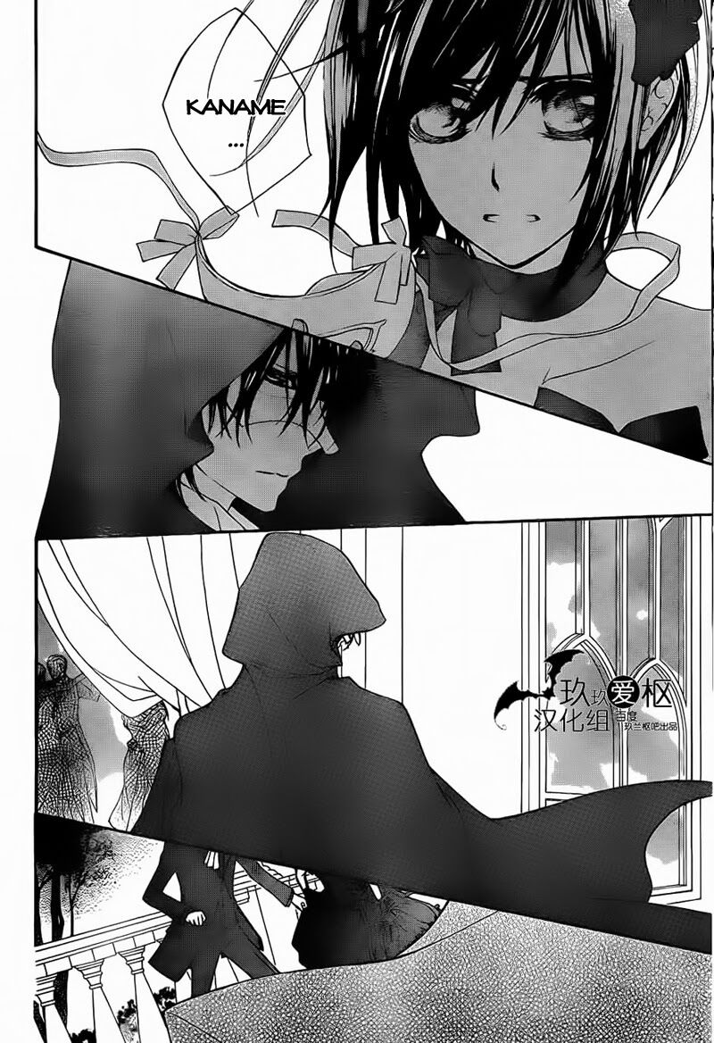 Hiệp sĩ Vampire: Chapter 88
