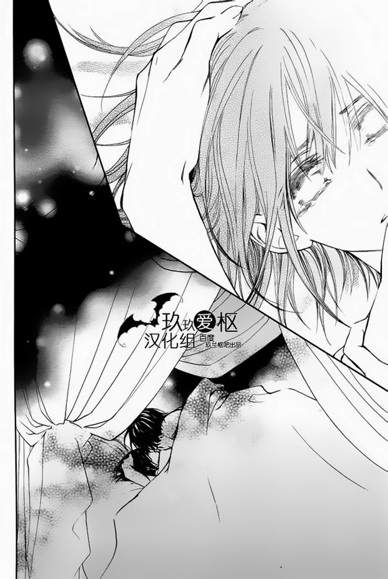 Hiệp sĩ Vampire: Chapter 89