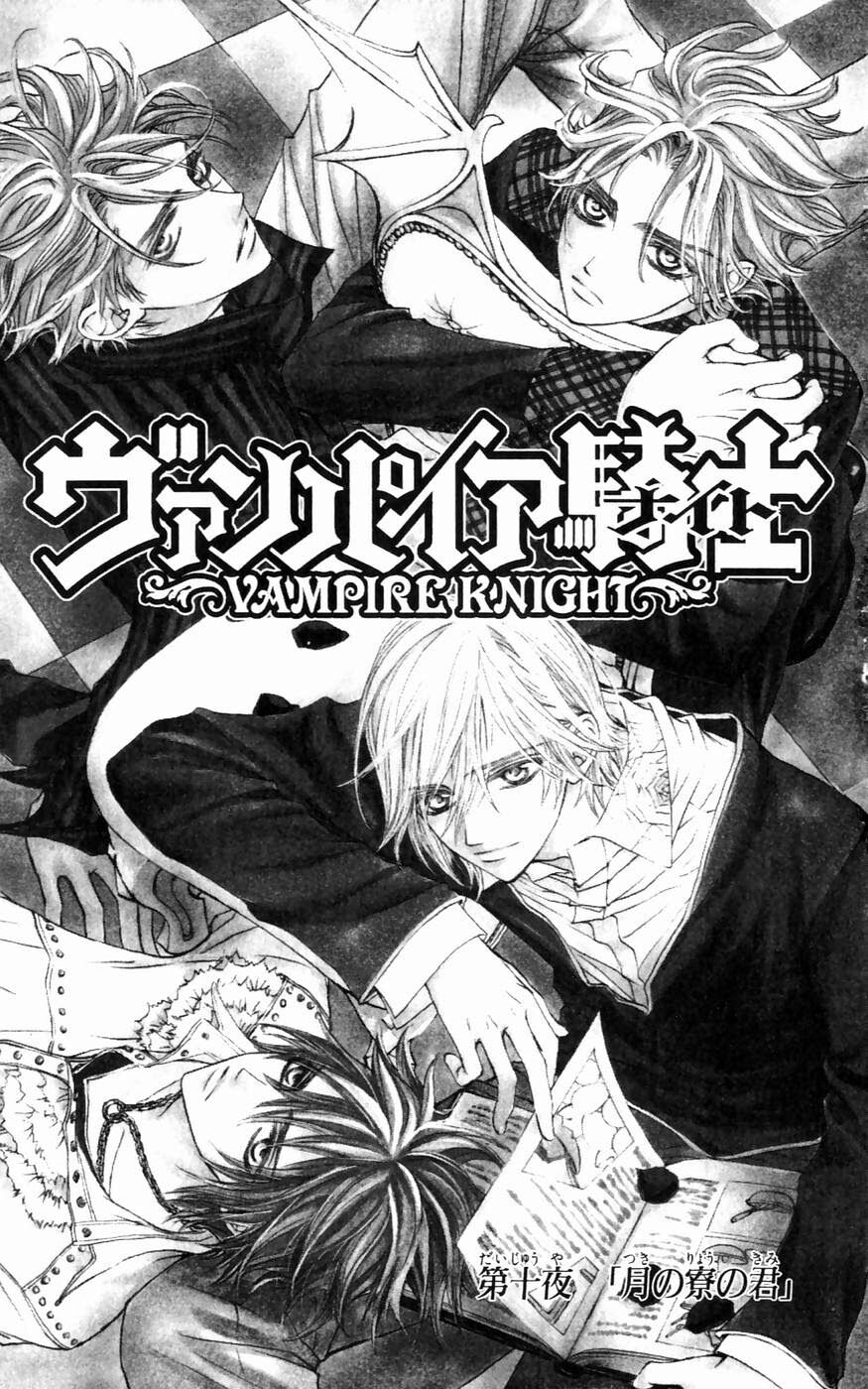 Hiệp sĩ Vampire: Chapter 9