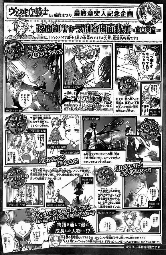 Hiệp sĩ Vampire: Chapter 91