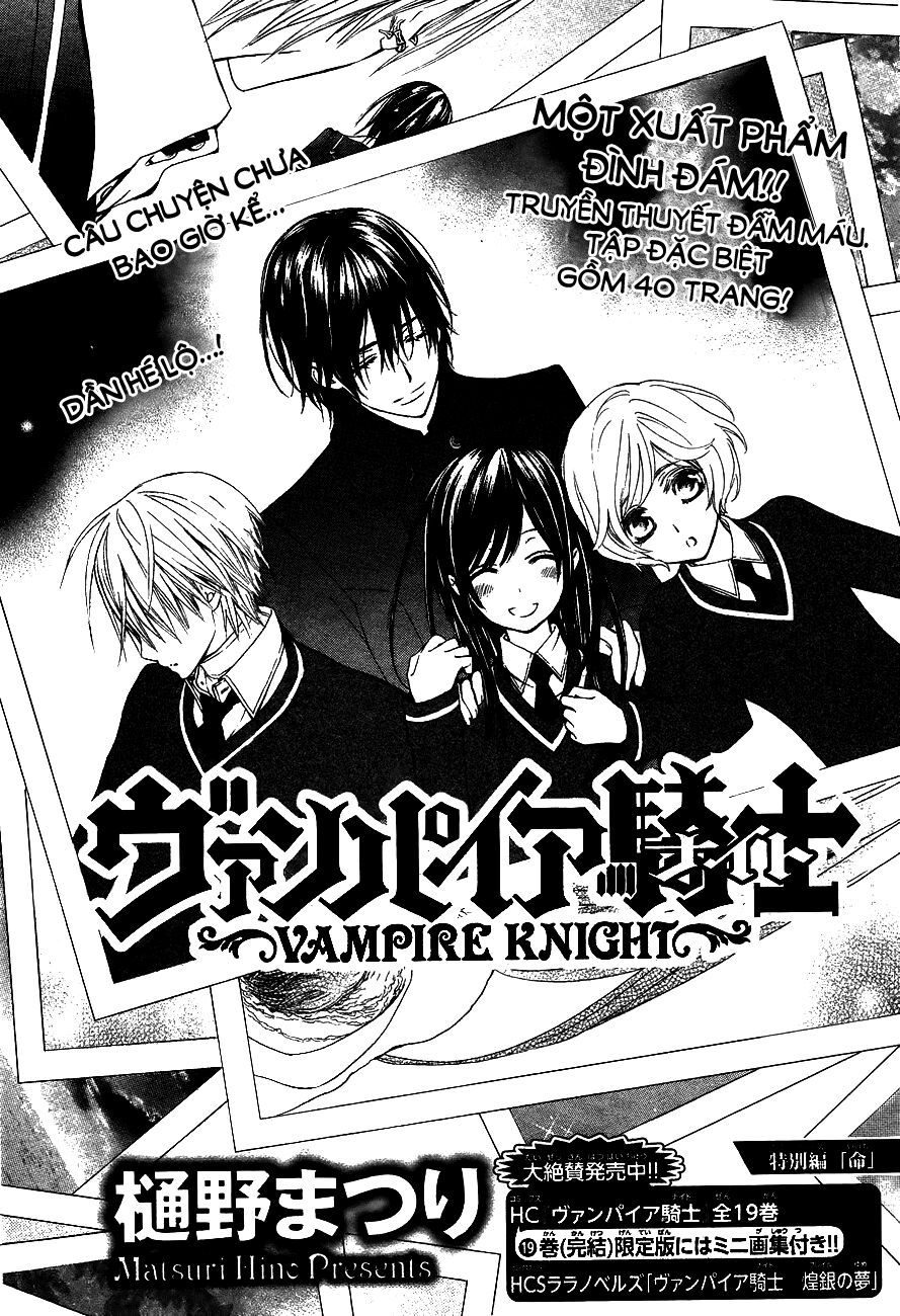 Hiệp sĩ Vampire: Chapter 93.5