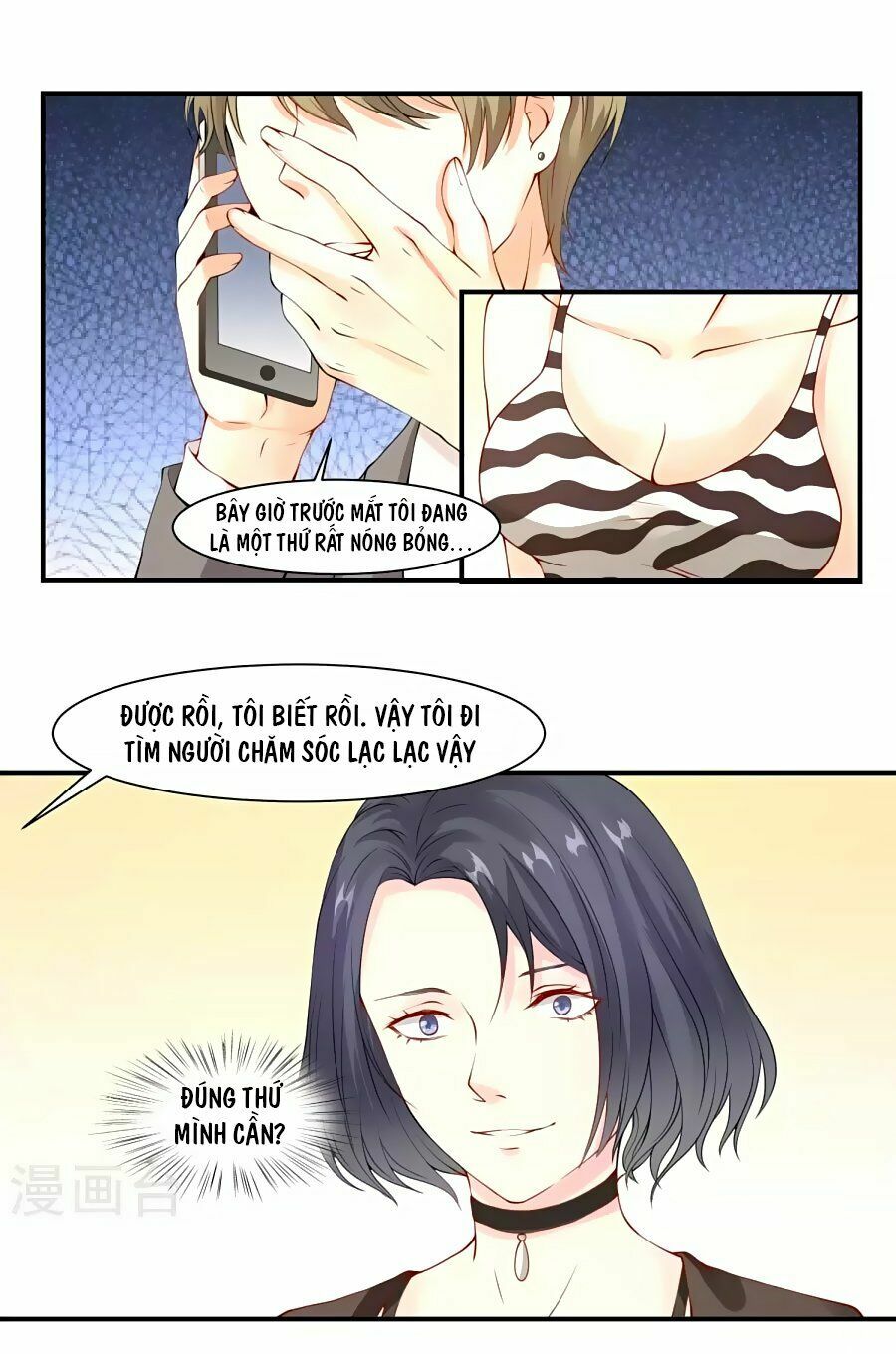 Trung Khuyển Và Tình Nhân: Chapter 3