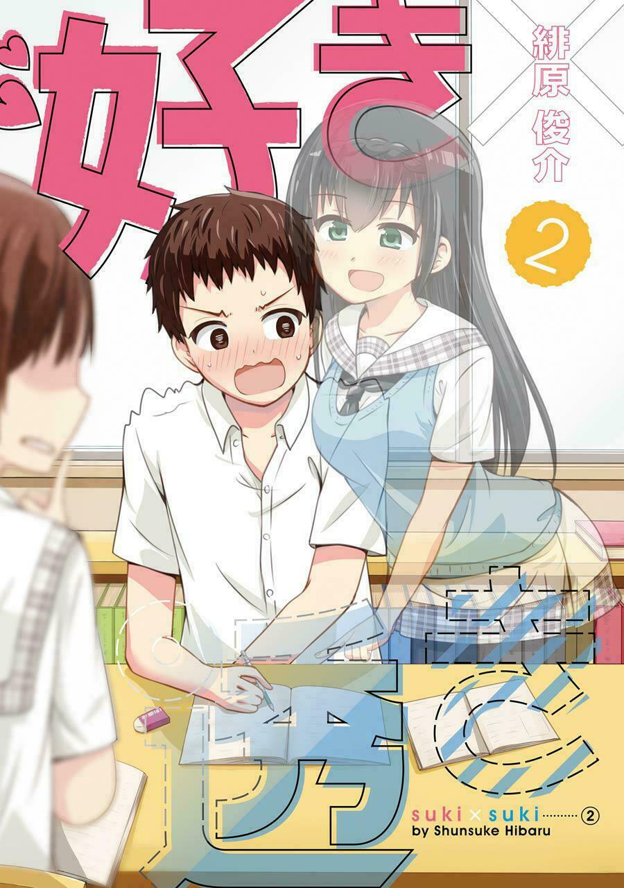 Suki x Suki: Chapter 24