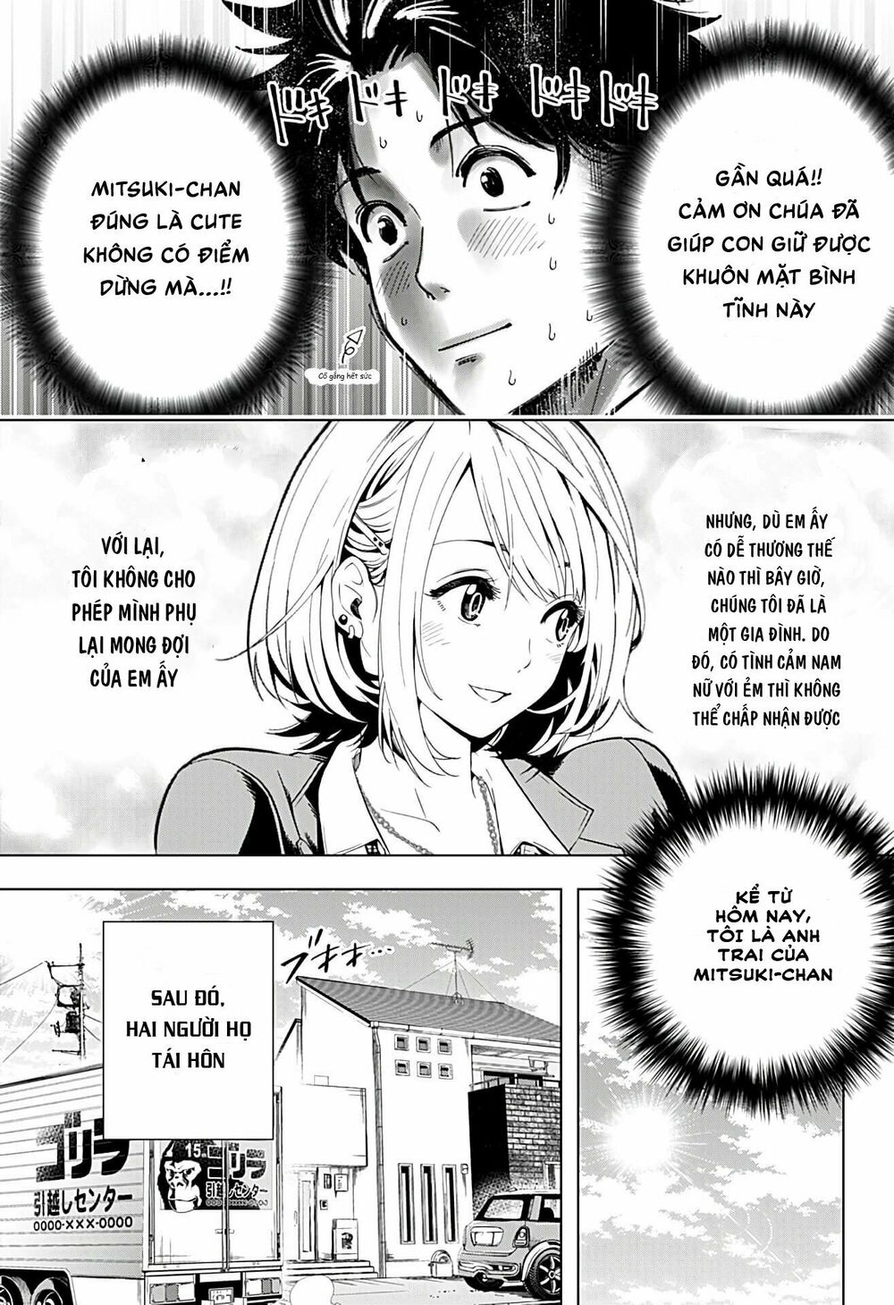 Gal Kazoku: Chapter 1