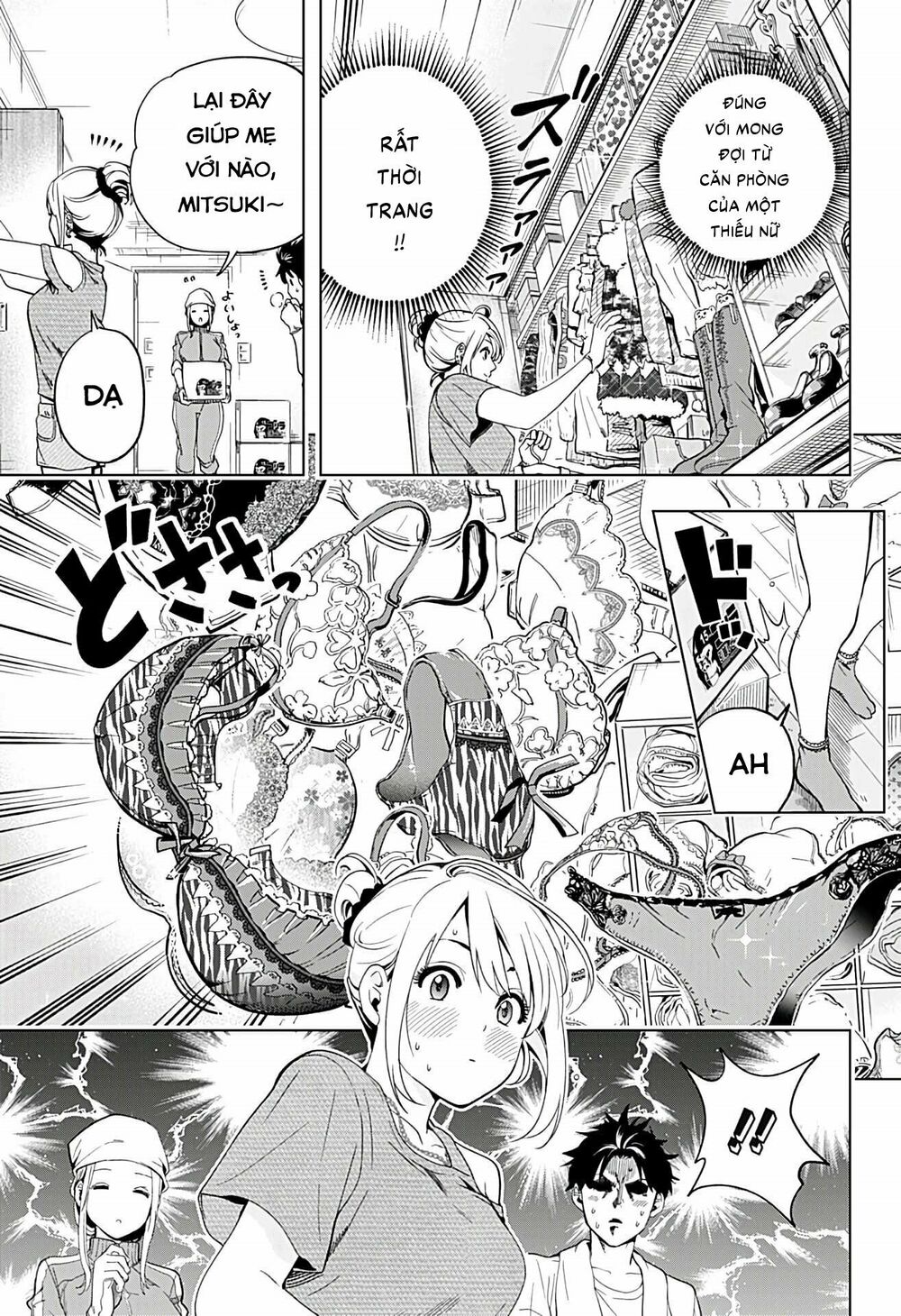 Gal Kazoku: Chapter 1