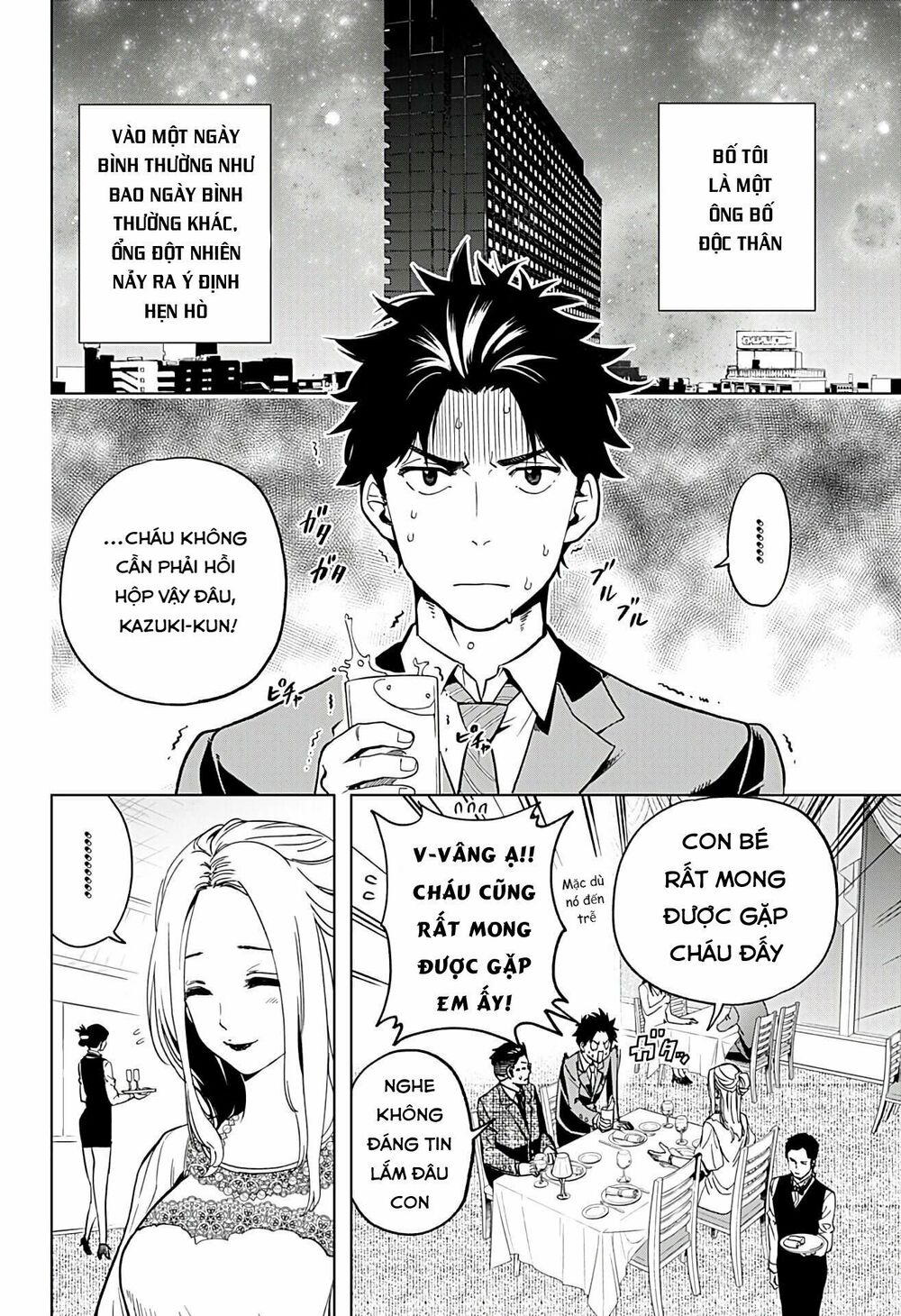 Gal Kazoku: Chapter 1