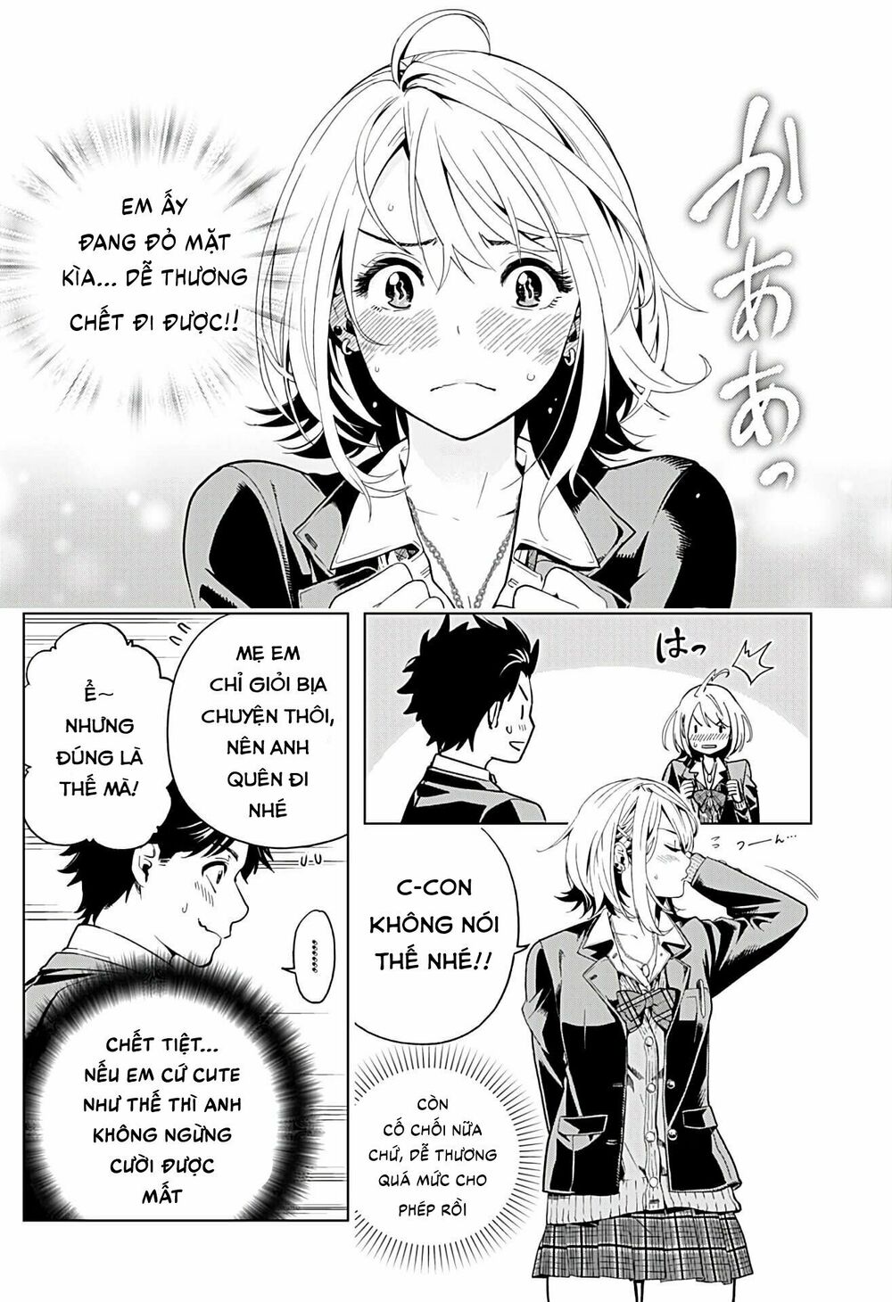 Gal Kazoku: Chapter 1
