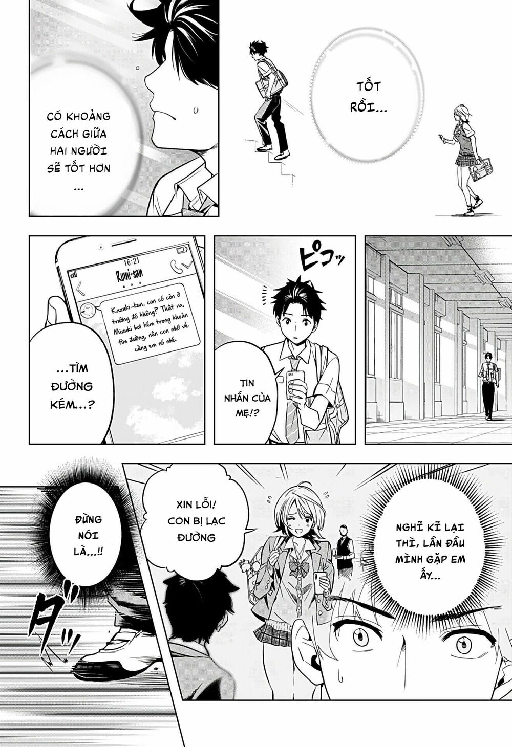 Gal Kazoku: Chapter 2