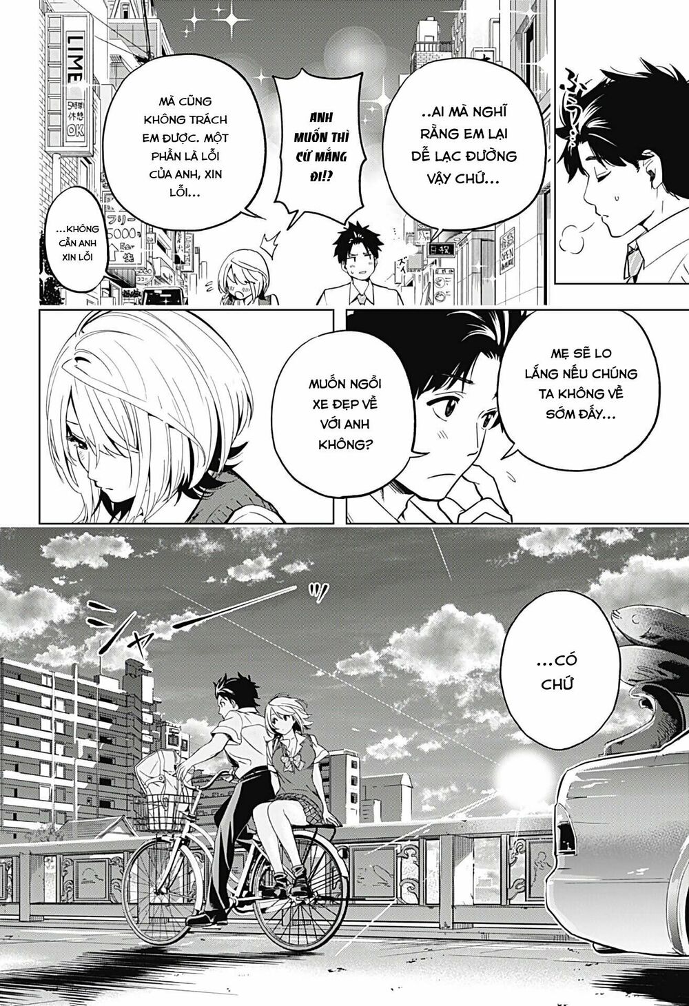 Gal Kazoku: Chapter 2