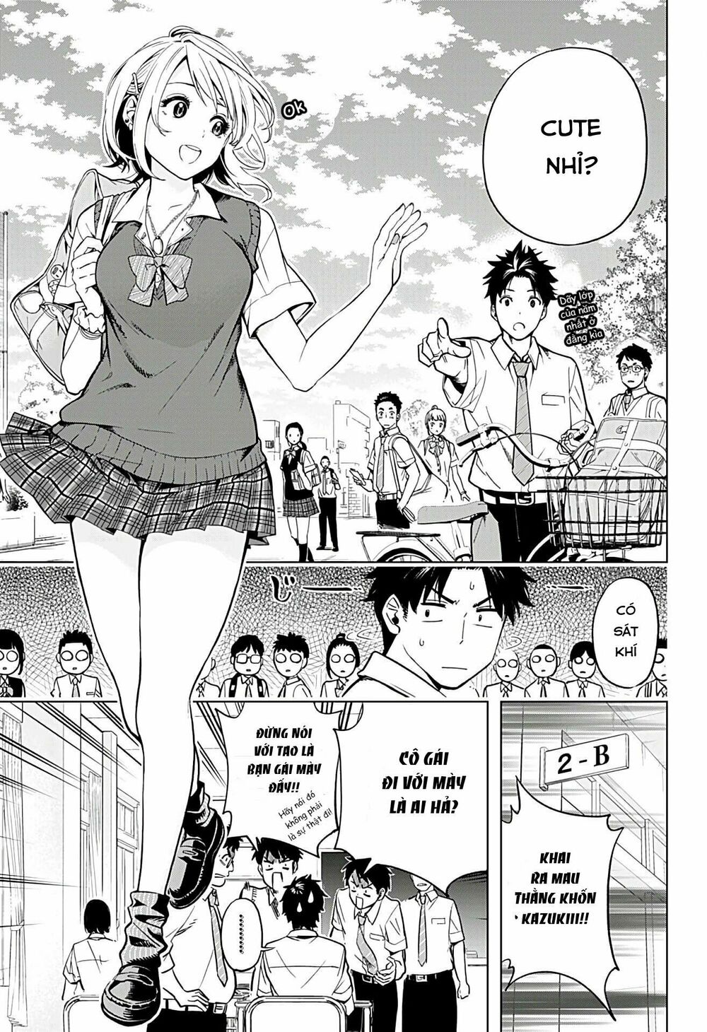 Gal Kazoku: Chapter 2