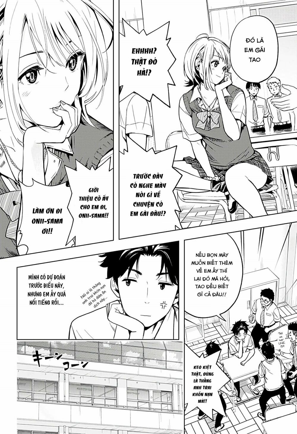 Gal Kazoku: Chapter 2