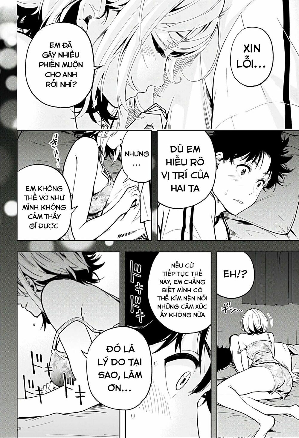 Gal Kazoku: Chapter 3: (End)