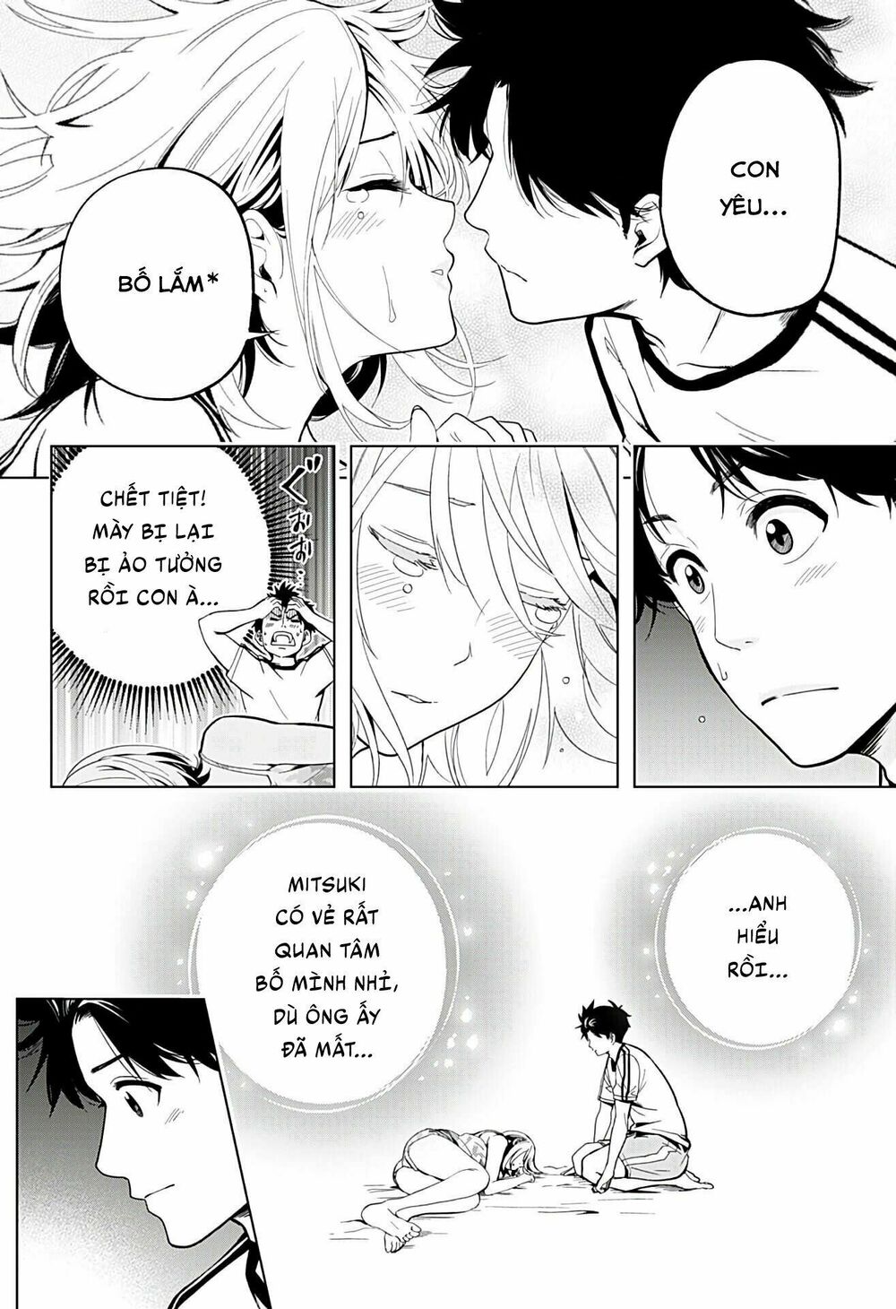 Gal Kazoku: Chapter 3: (End)
