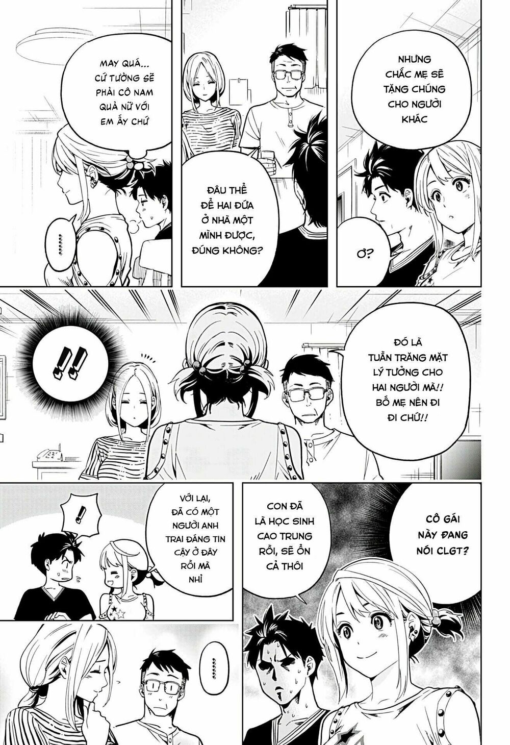 Gal Kazoku: Chapter 3: (End)