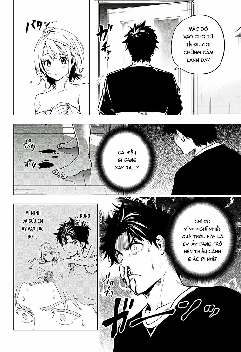 Gal Kazoku: Chapter 3: (End)