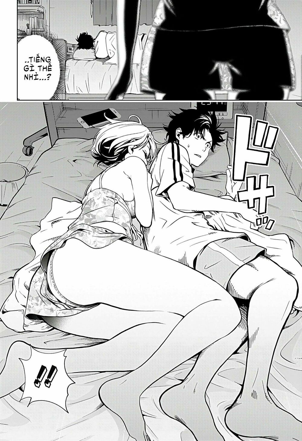 Gal Kazoku: Chapter 3: (End)