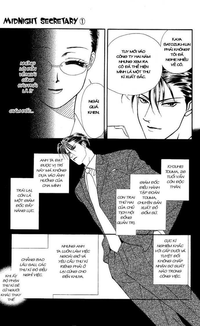 Thư ký ma cà rồng: Chapter 1
