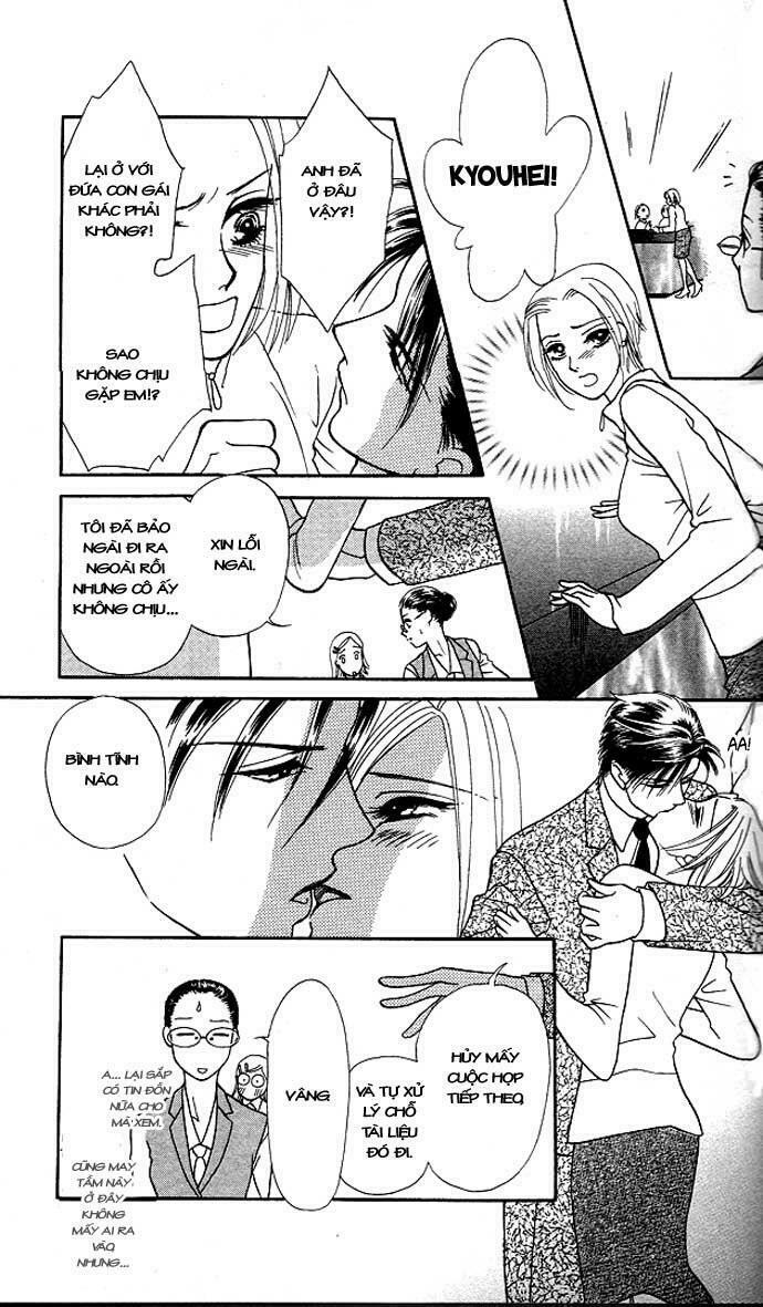 Thư ký ma cà rồng: Chapter 1