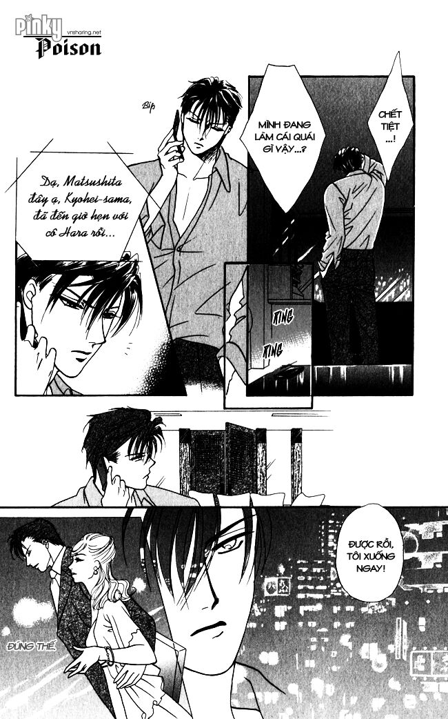 Thư ký ma cà rồng: Chapter 13