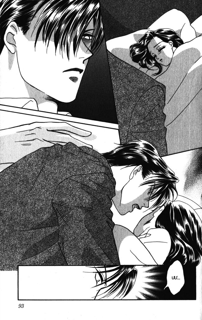 Thư ký ma cà rồng: Chapter 13