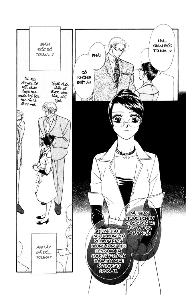Thư ký ma cà rồng: Chapter 14