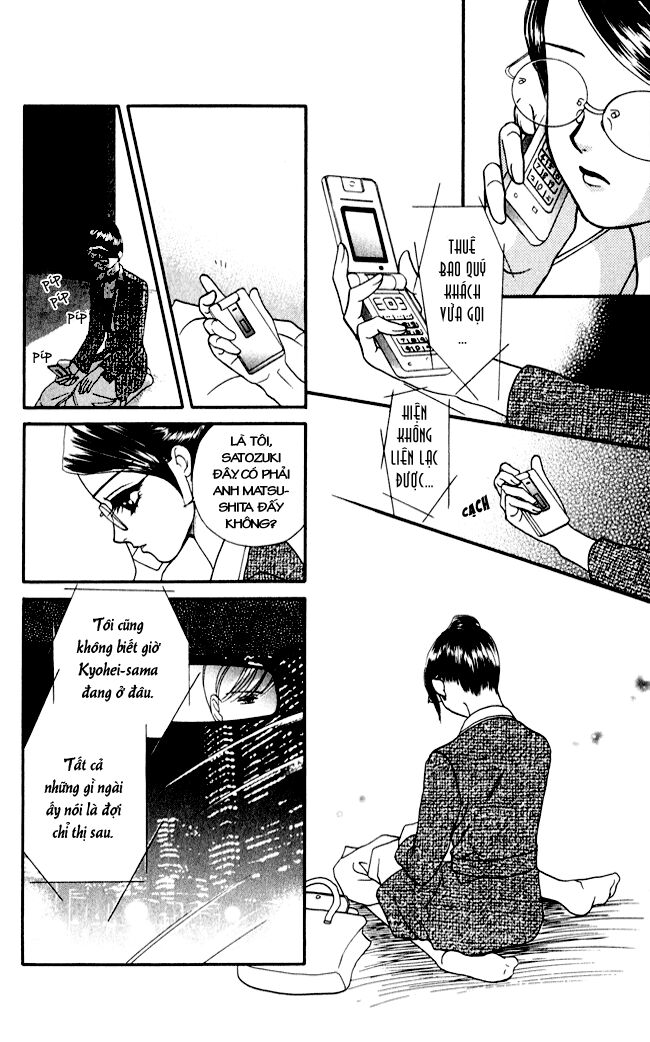 Thư ký ma cà rồng: Chapter 14