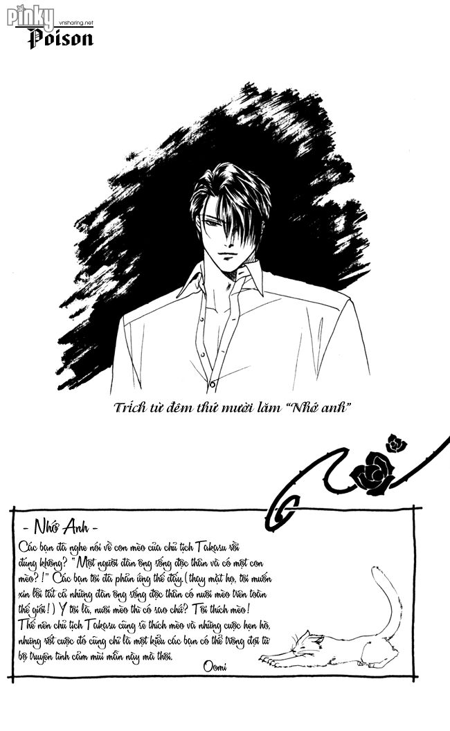 Thư ký ma cà rồng: Chapter 14