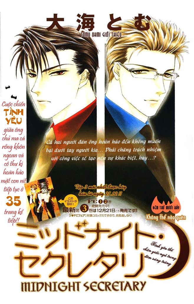 Thư ký ma cà rồng: Chapter 17